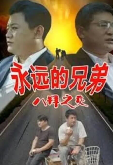 成人精品一区久久久久