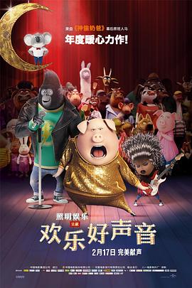 入岳