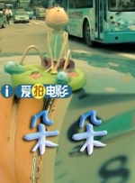 露出少女游戏