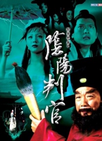 入岳